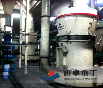 高壓磨粉機 高壓磨粉機