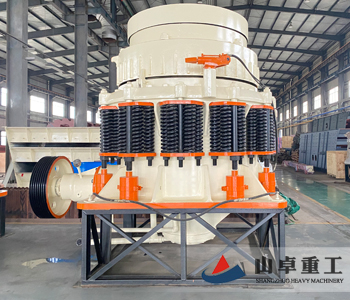 圓錐式破碎機(jī) 圓錐式破碎機(jī)